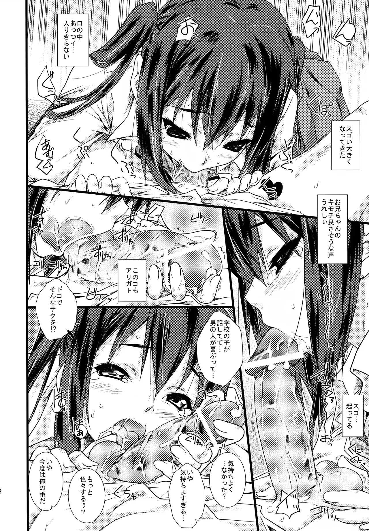 หน้า 17