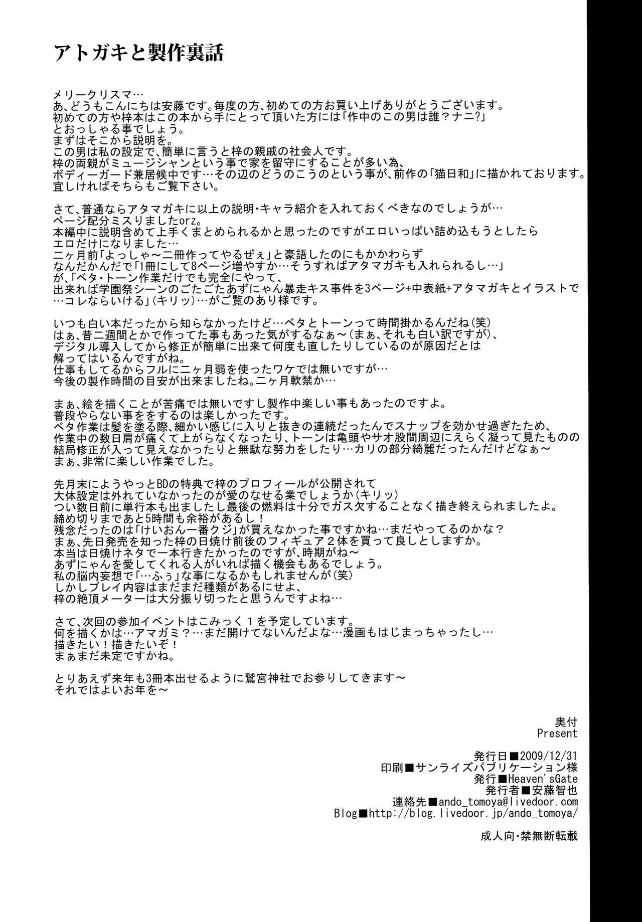 หน้า 25