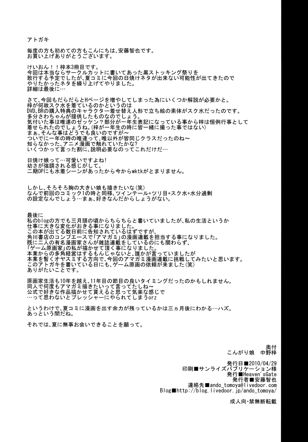 หน้า 33