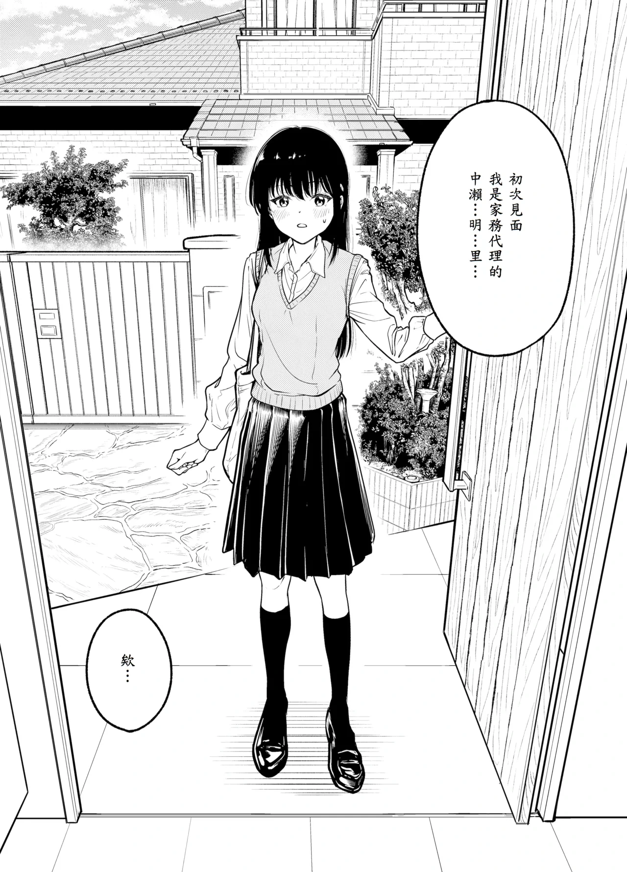 หน้า 10