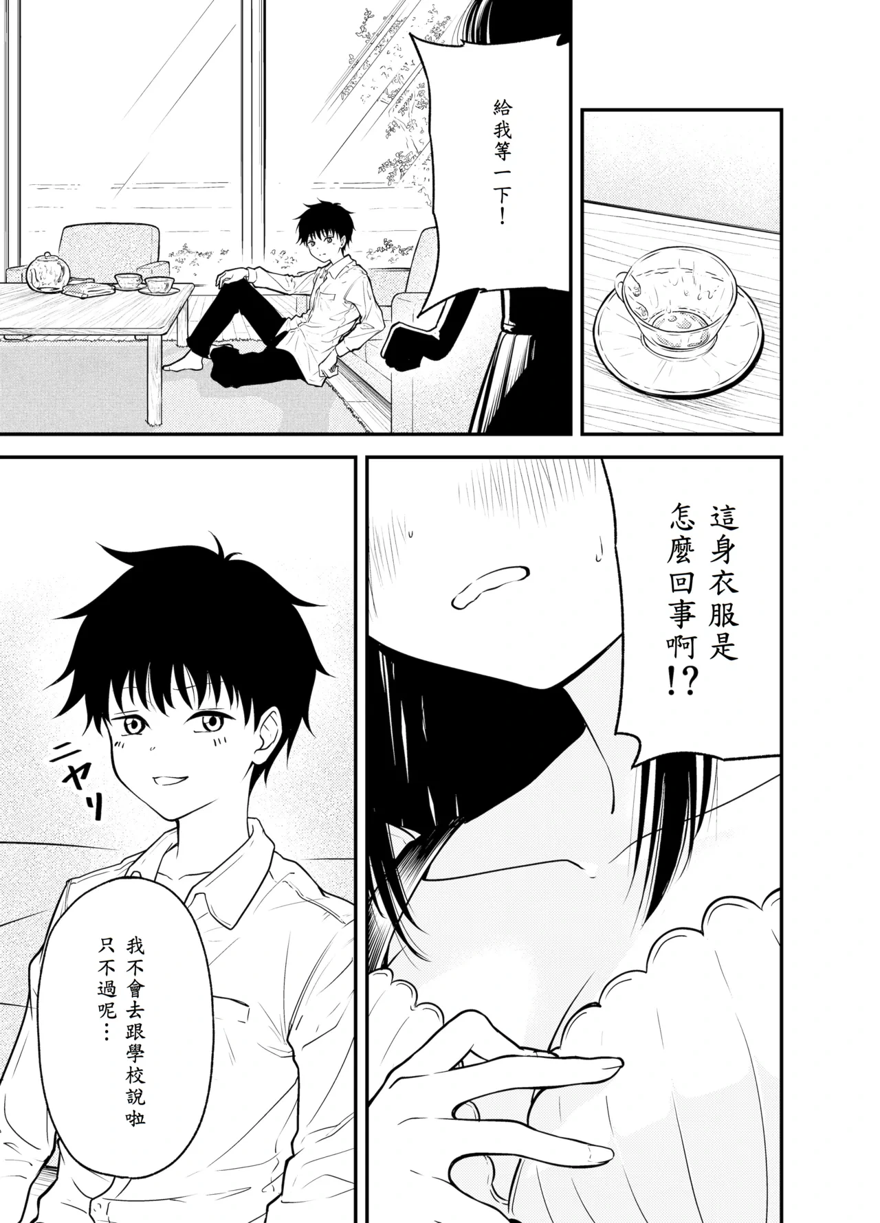 หน้า 15