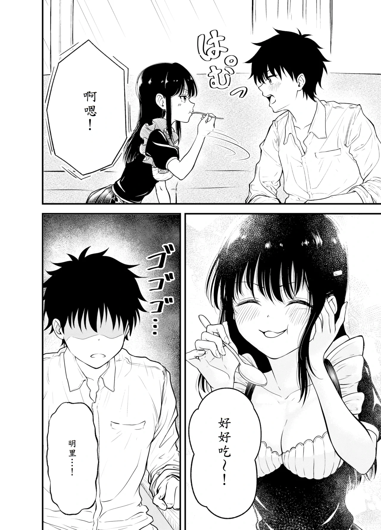 หน้า 20