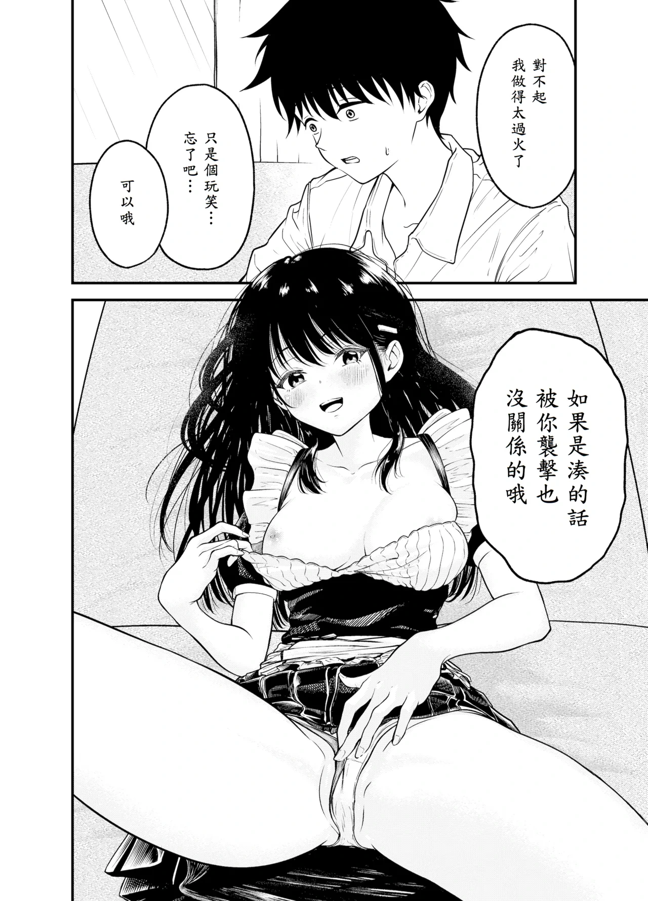 หน้า 22