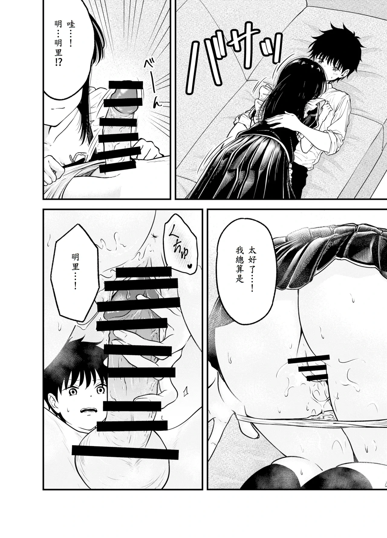 หน้า 28
