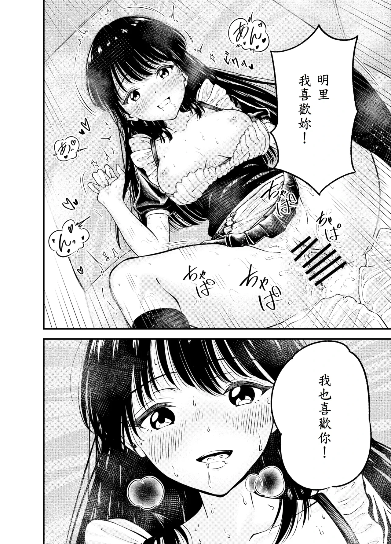 หน้า 38
