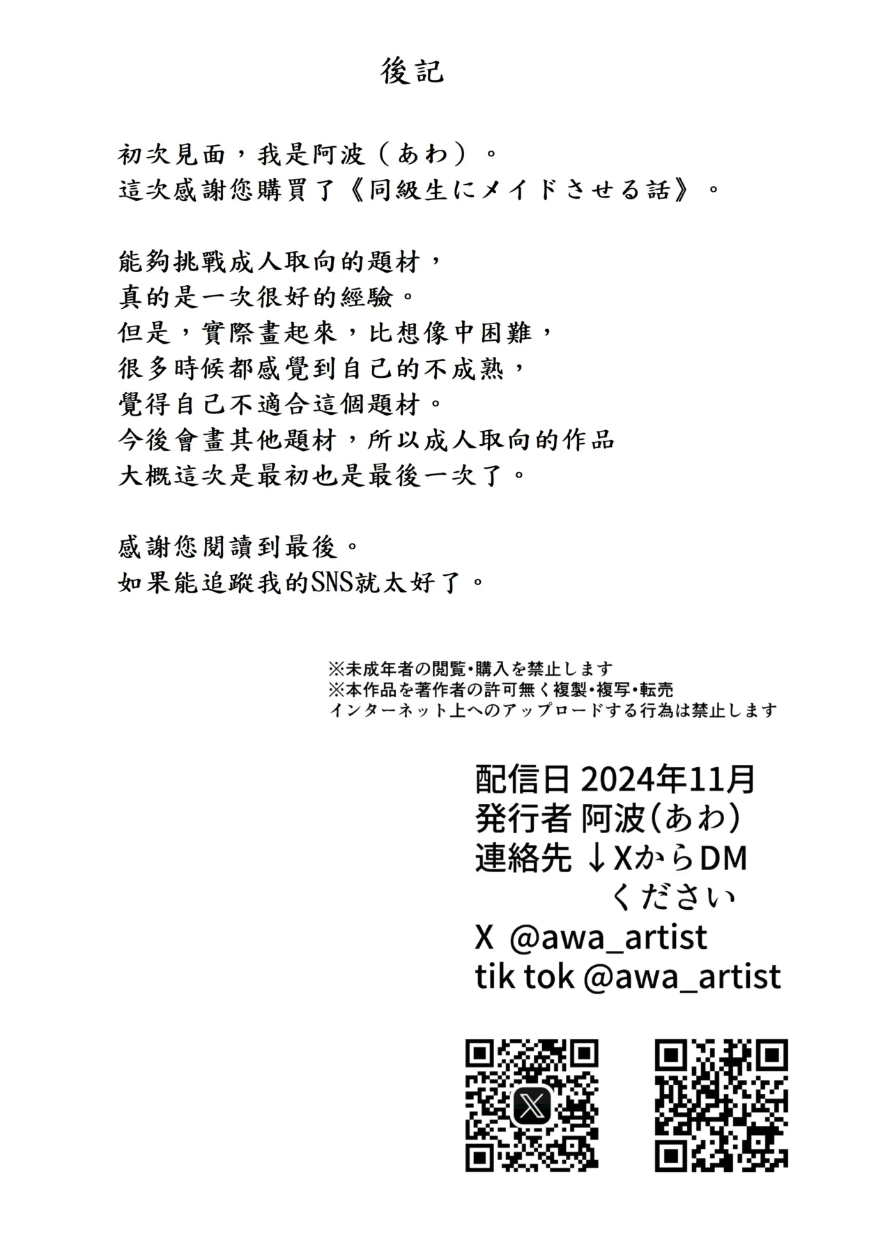 หน้า 43