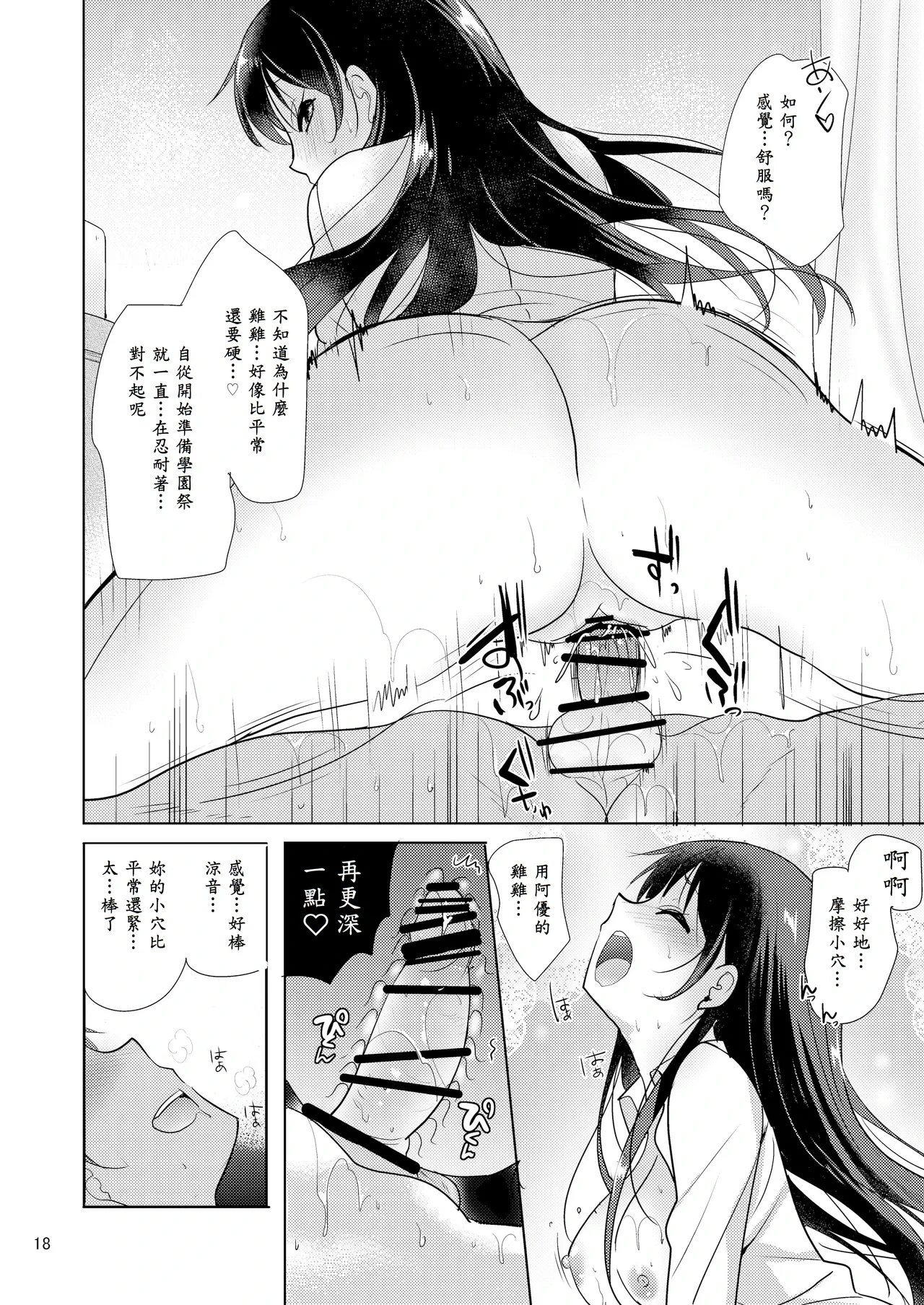 หน้า 17