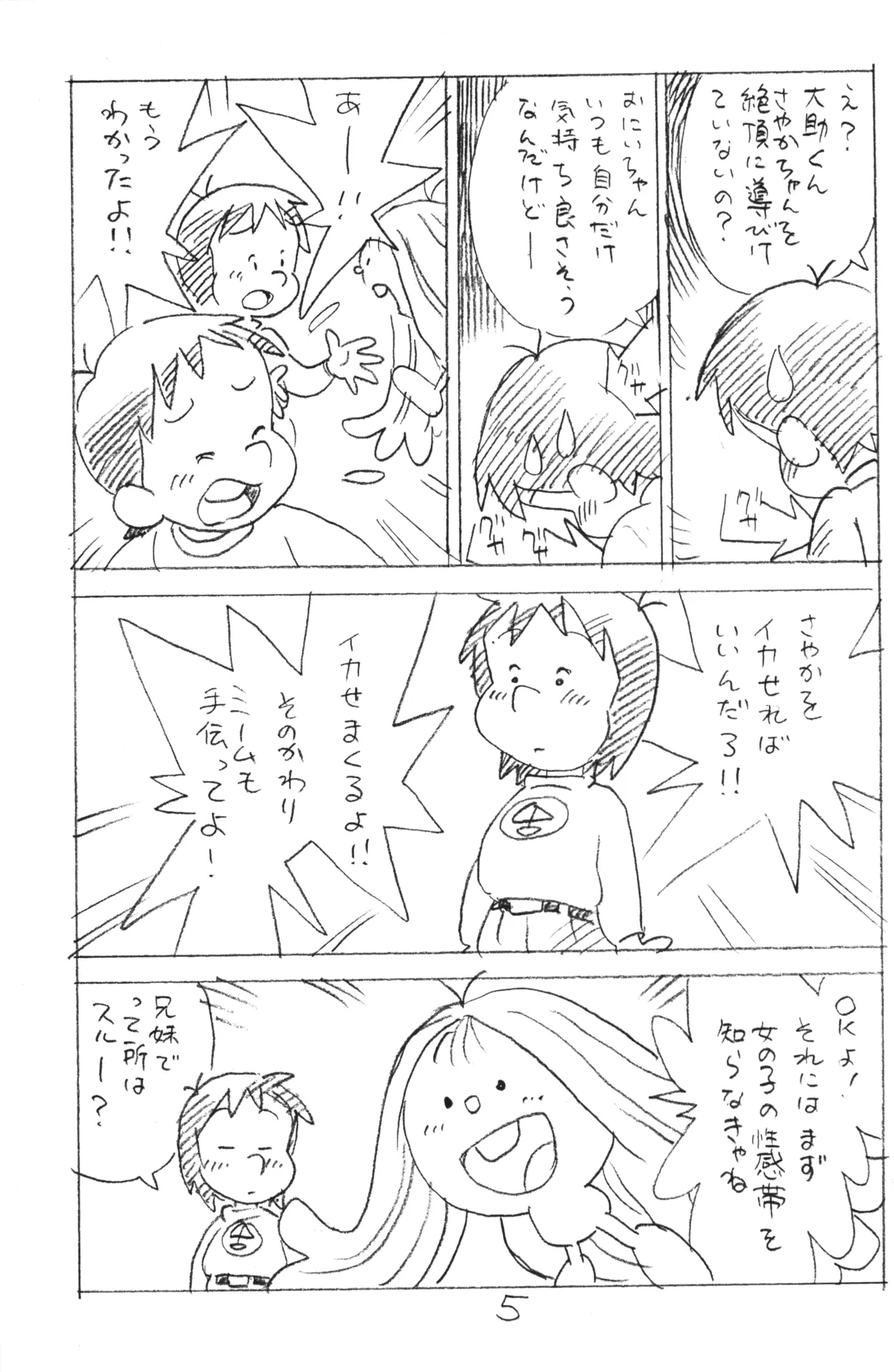 หน้า 4