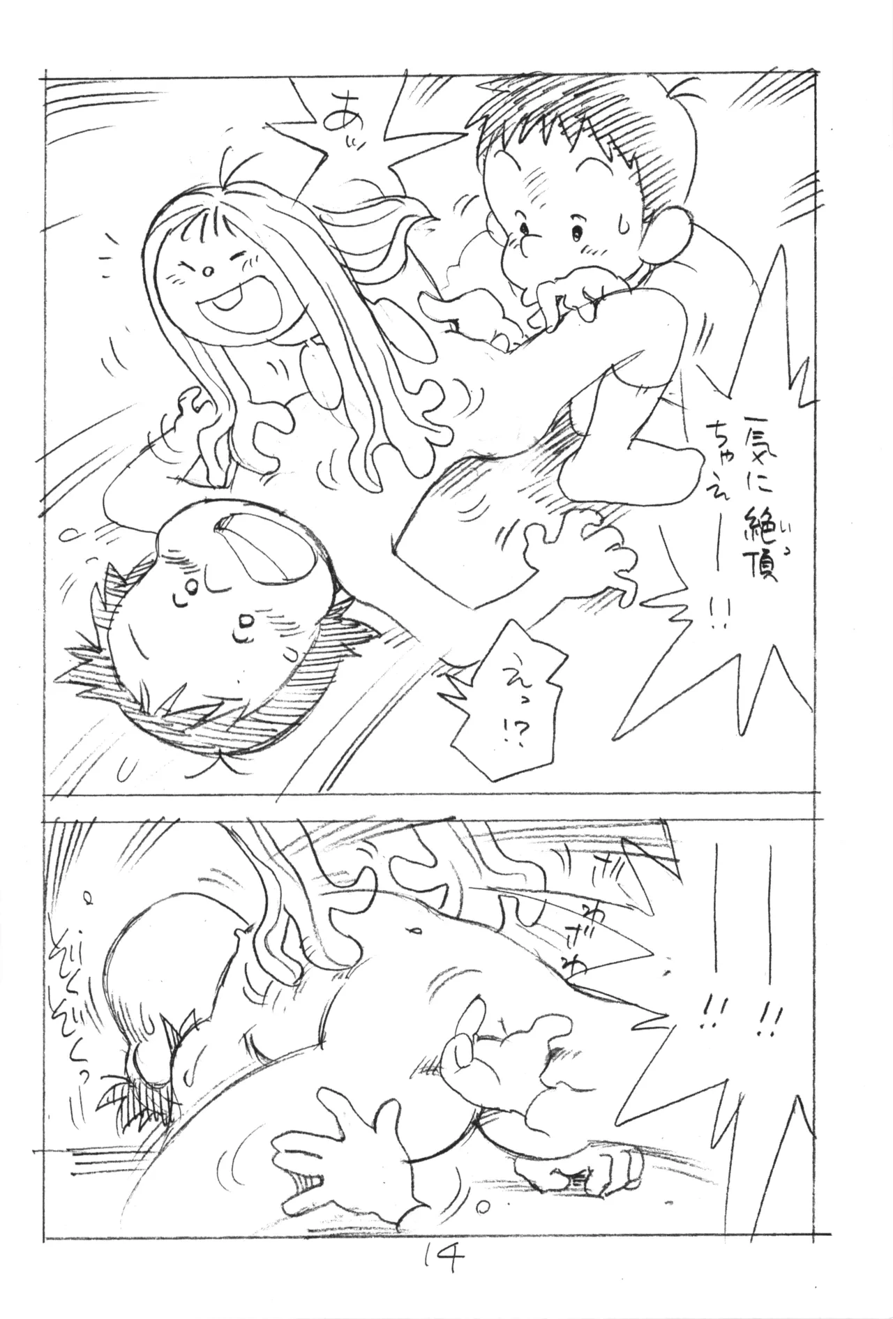 หน้า 13