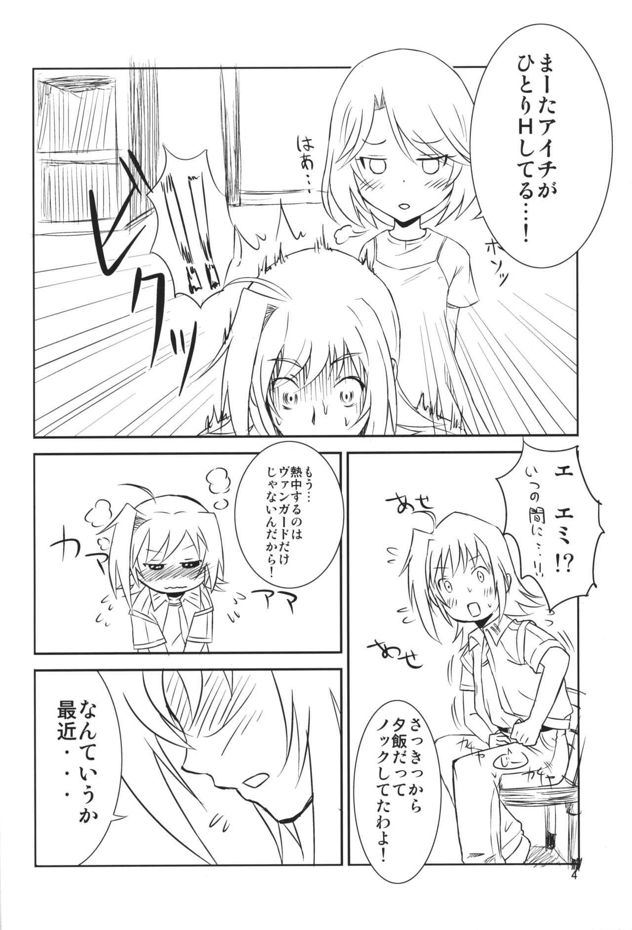 หน้า 3