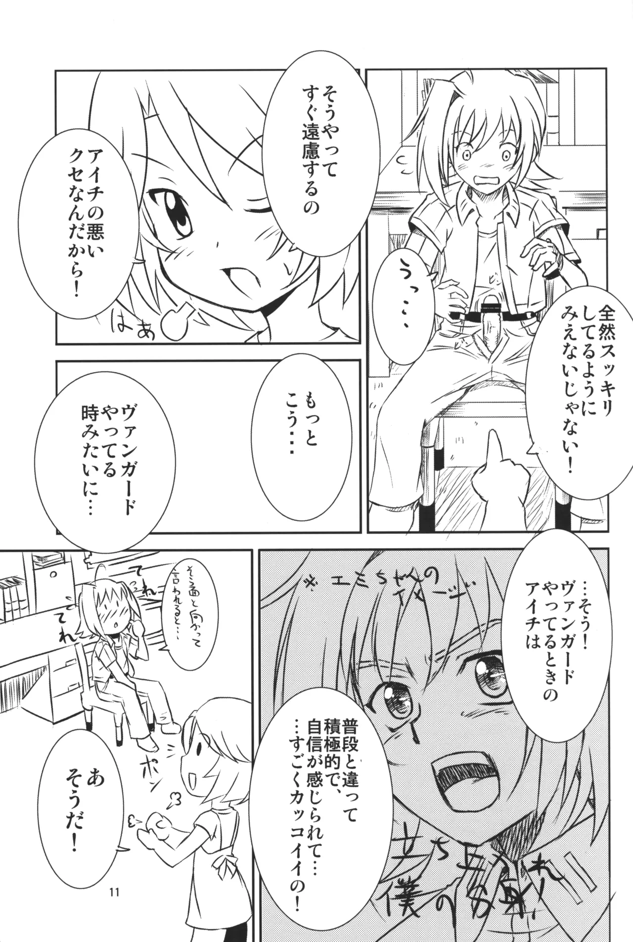 หน้า 10