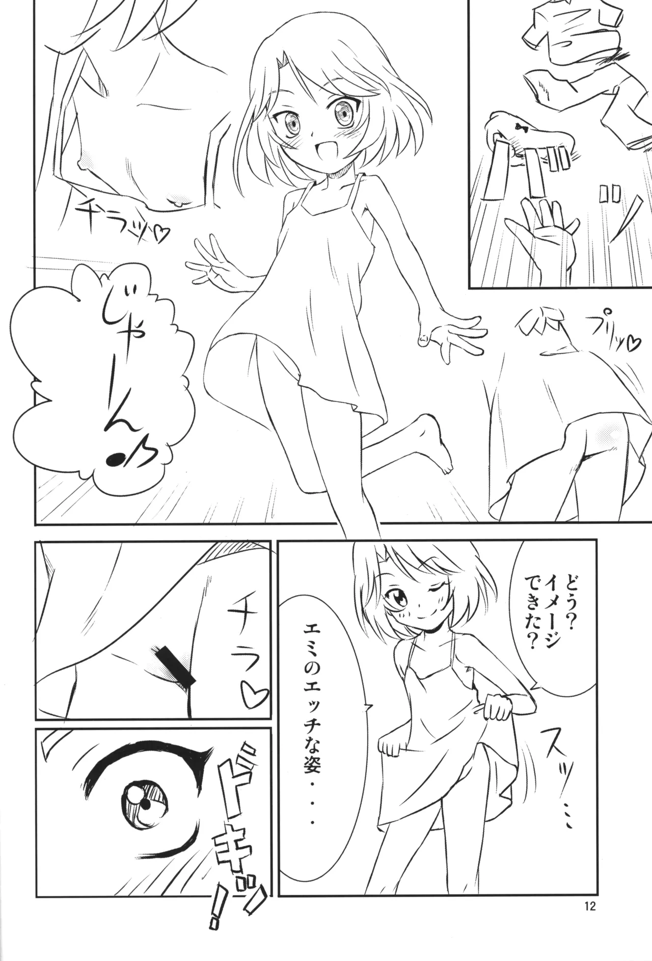 หน้า 11