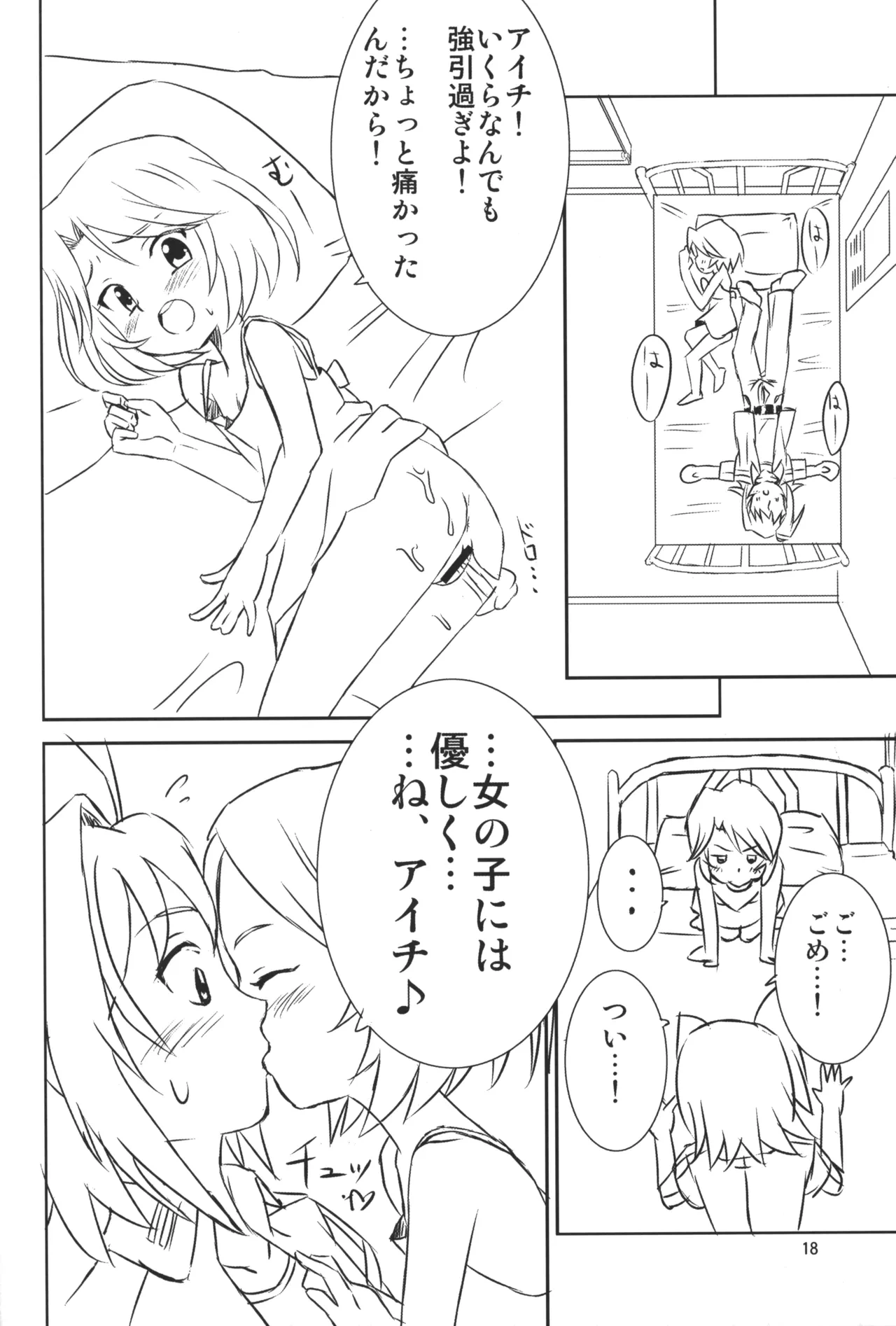หน้า 17