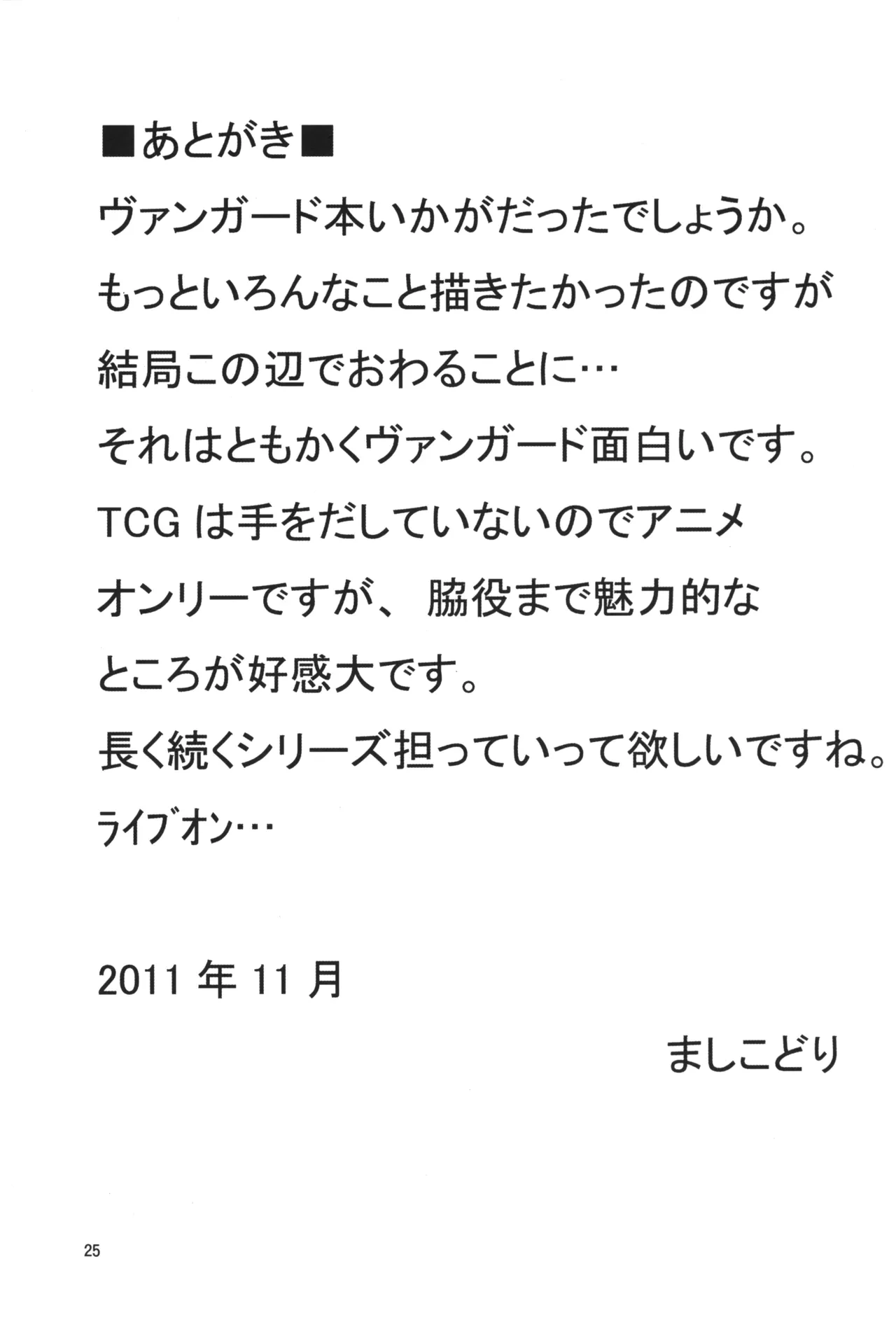 หน้า 24