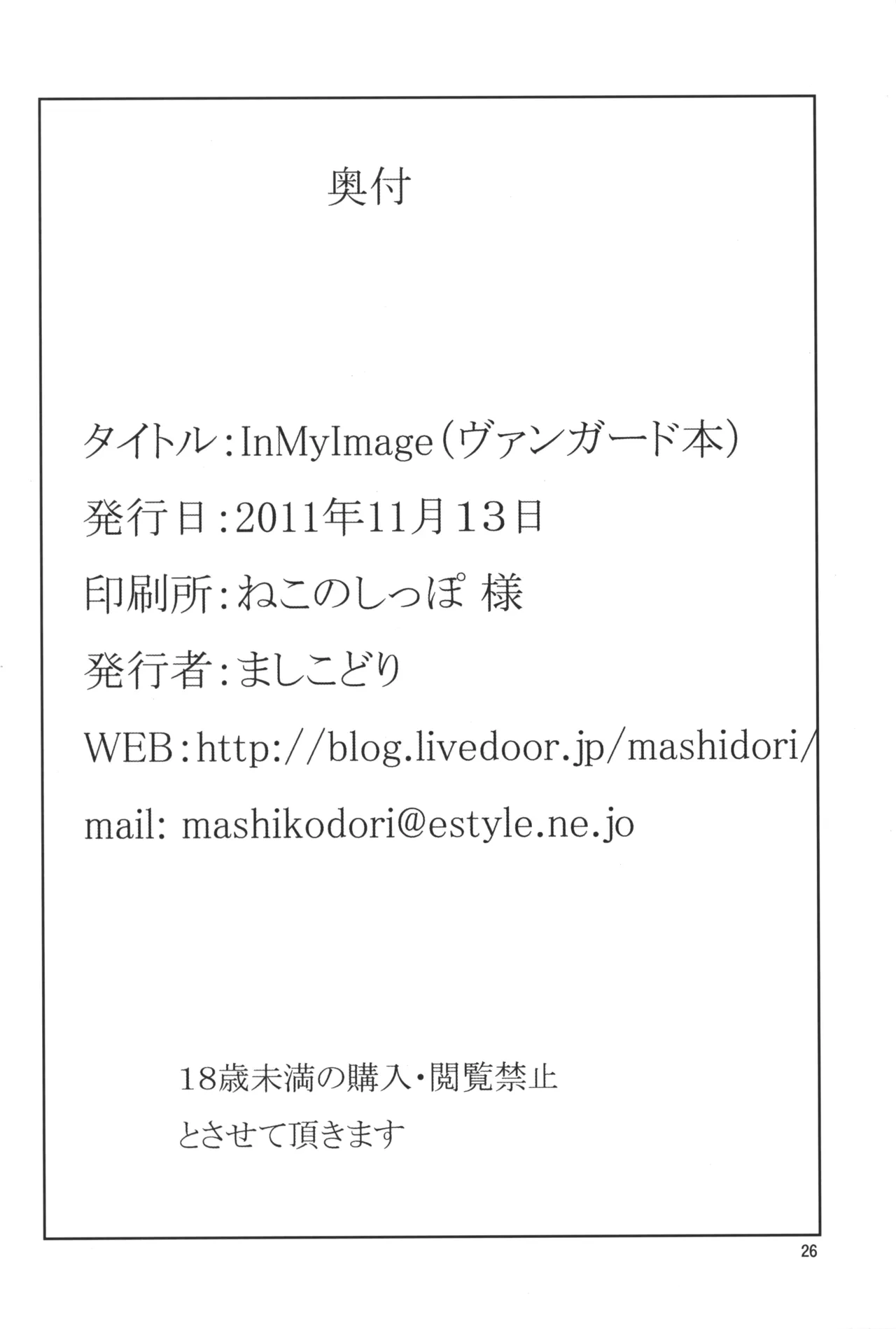 หน้า 25