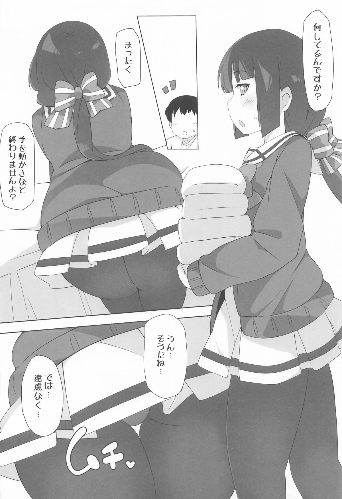หน้า 5