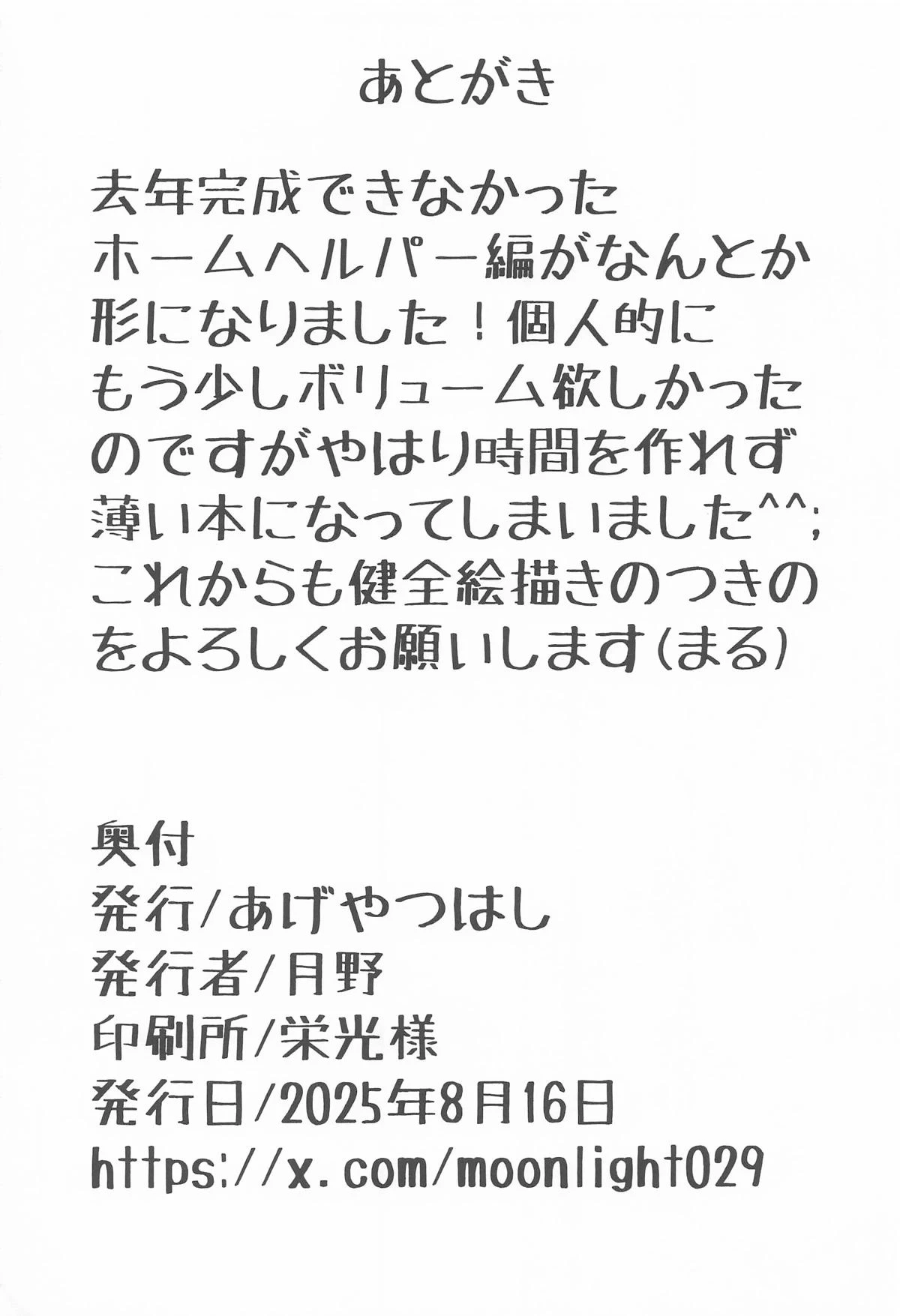 หน้า 21