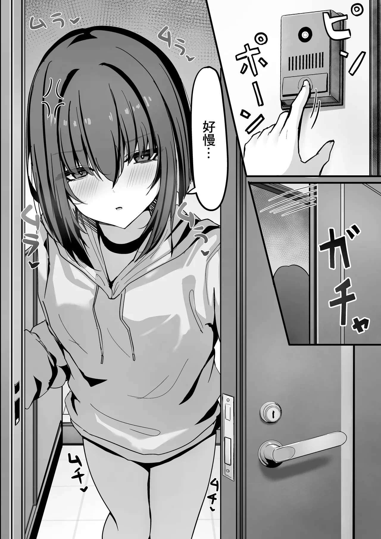 [crowclock (liya)] Kakugoshite, Kore kara Anta o Okasu kara. | 做好覺悟吧、接下來我就好狠狠侵犯你了 [Chinese]