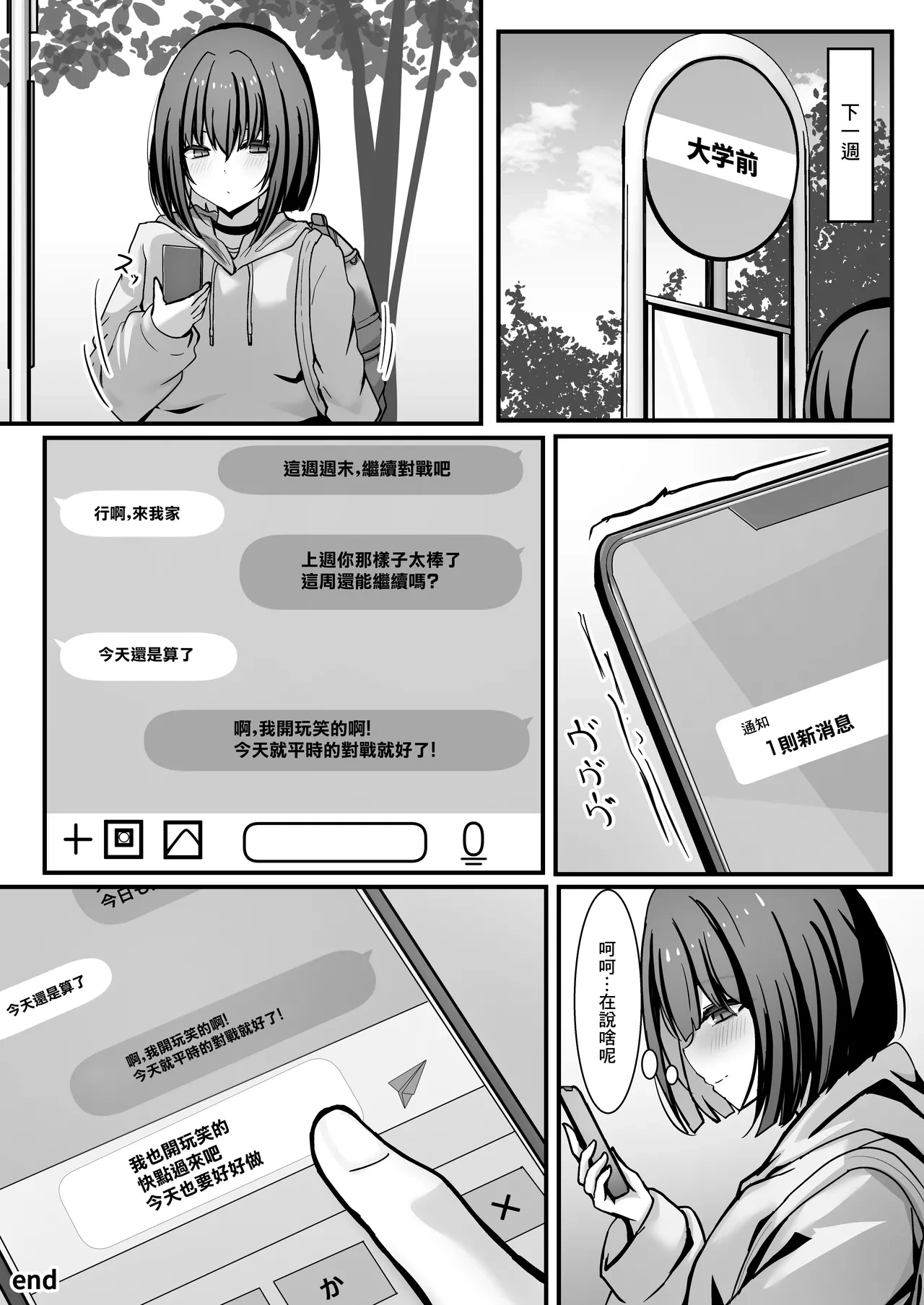 หน้า 39