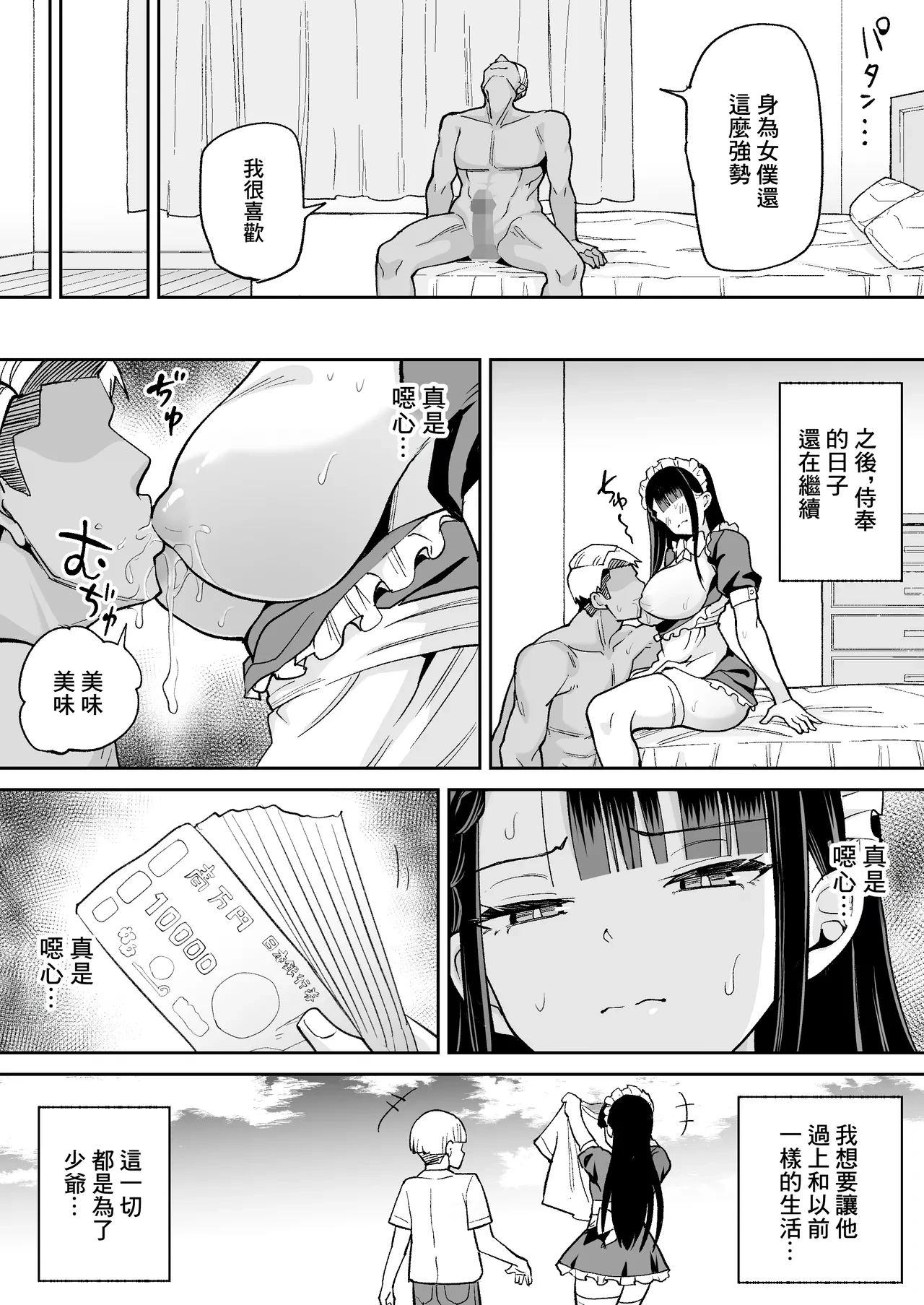 หน้า 14