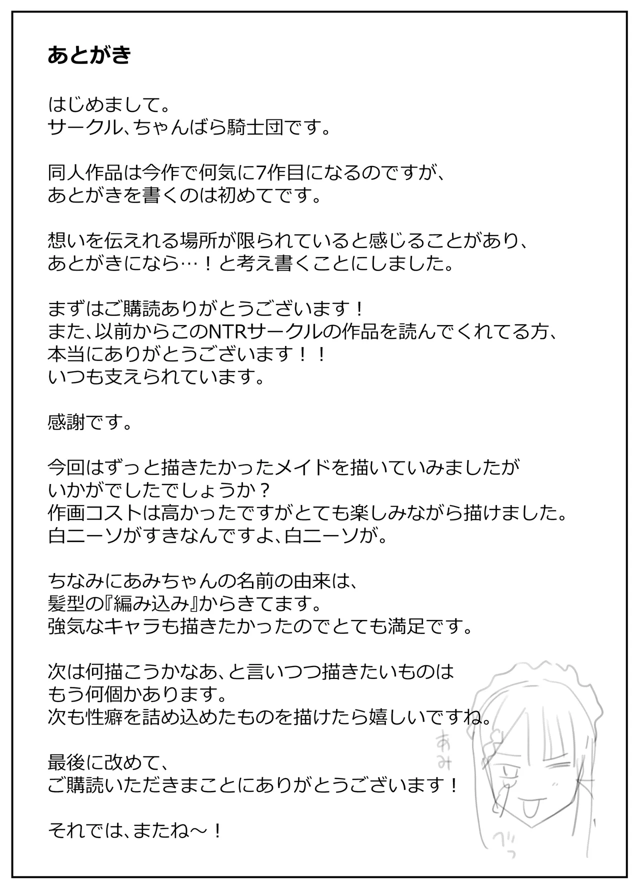 หน้า 42