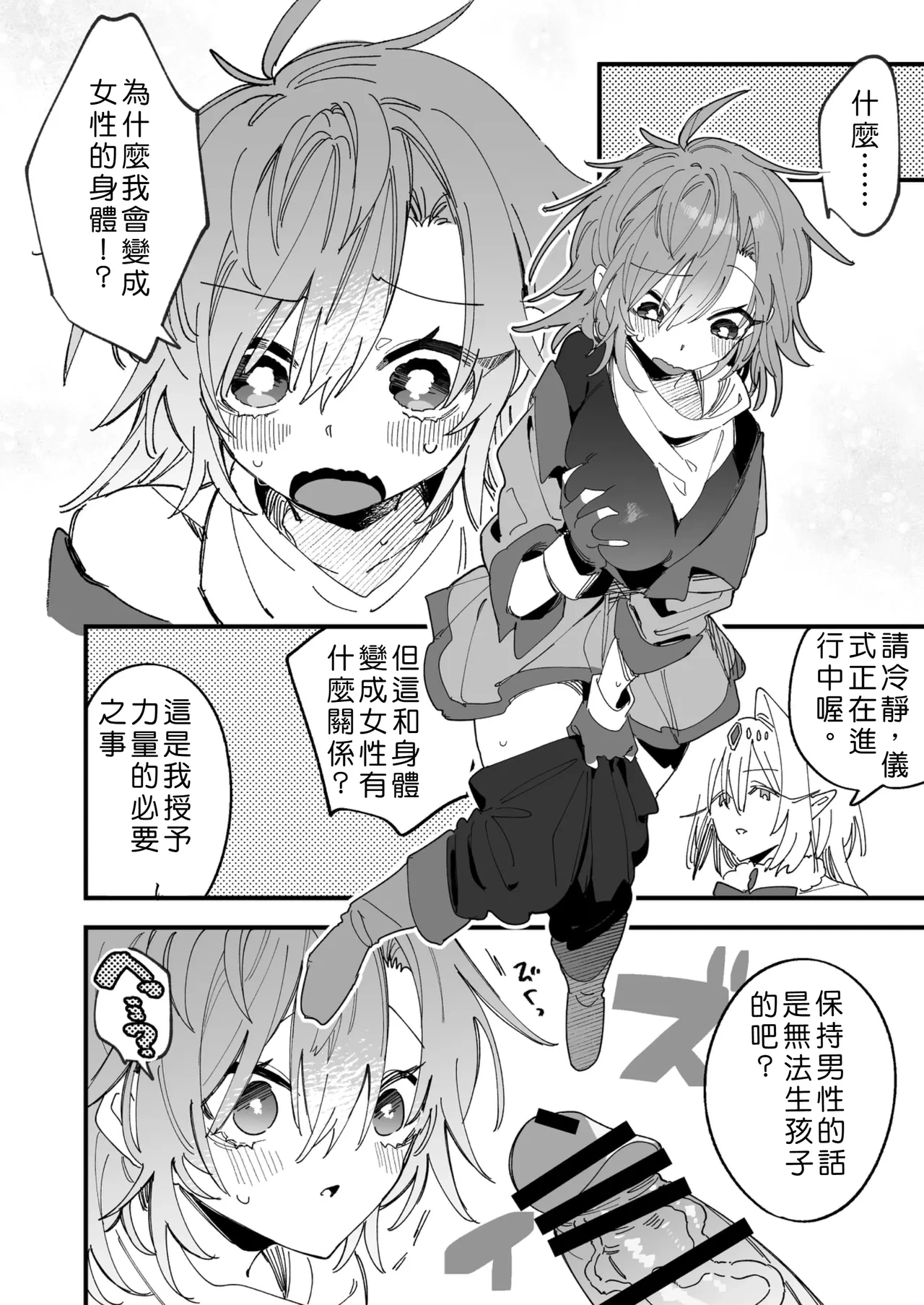 หน้า 7