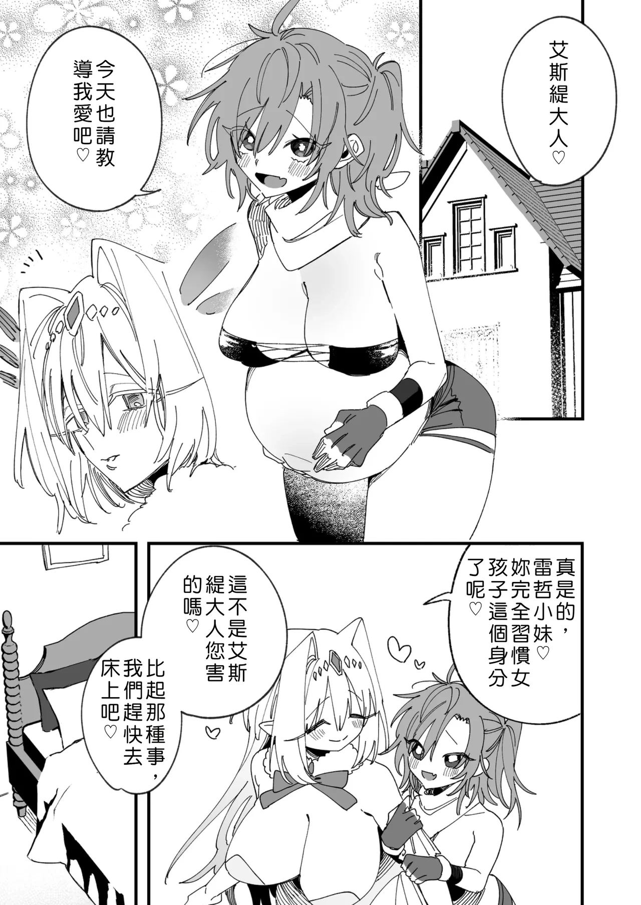 หน้า 18