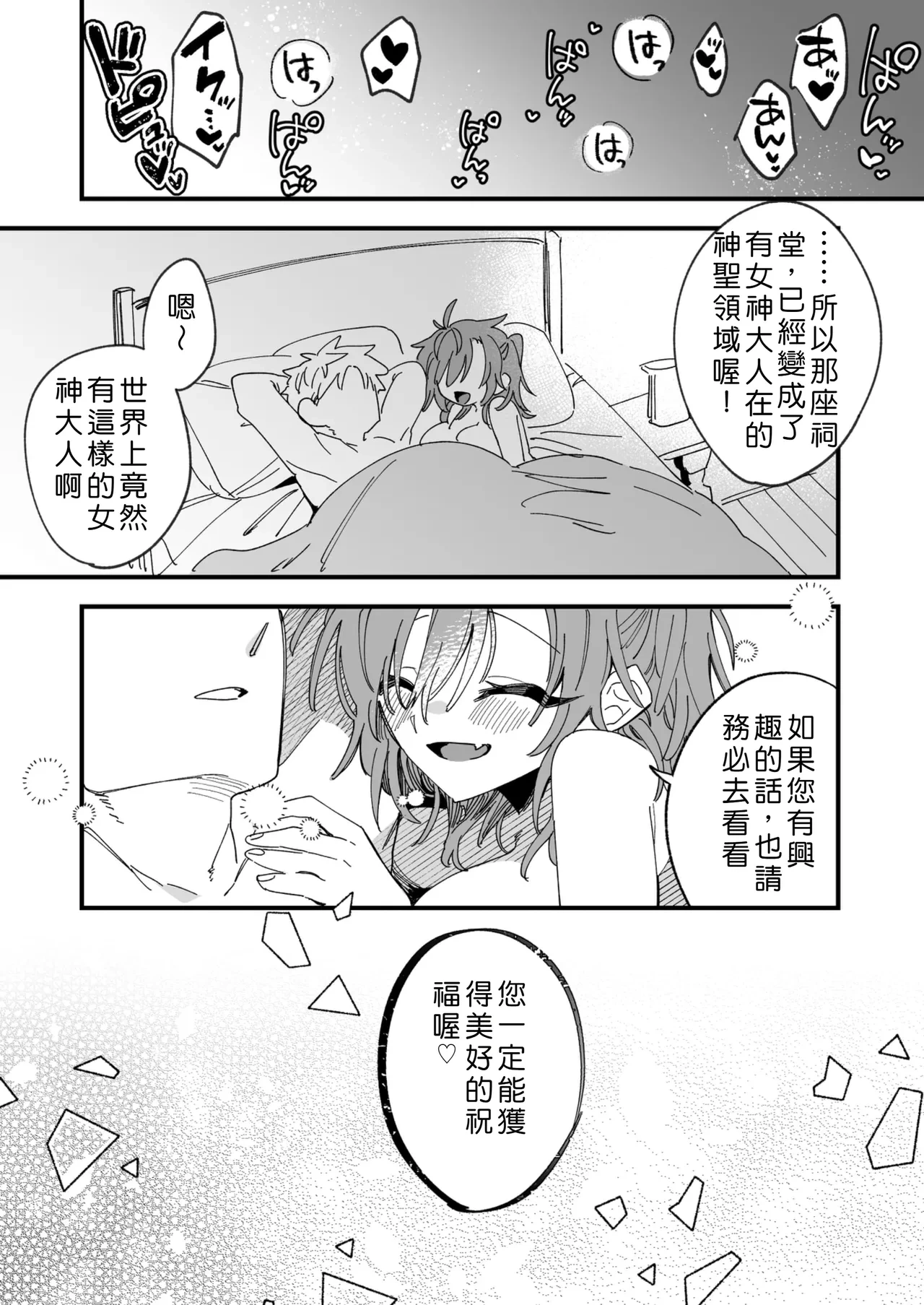 หน้า 33