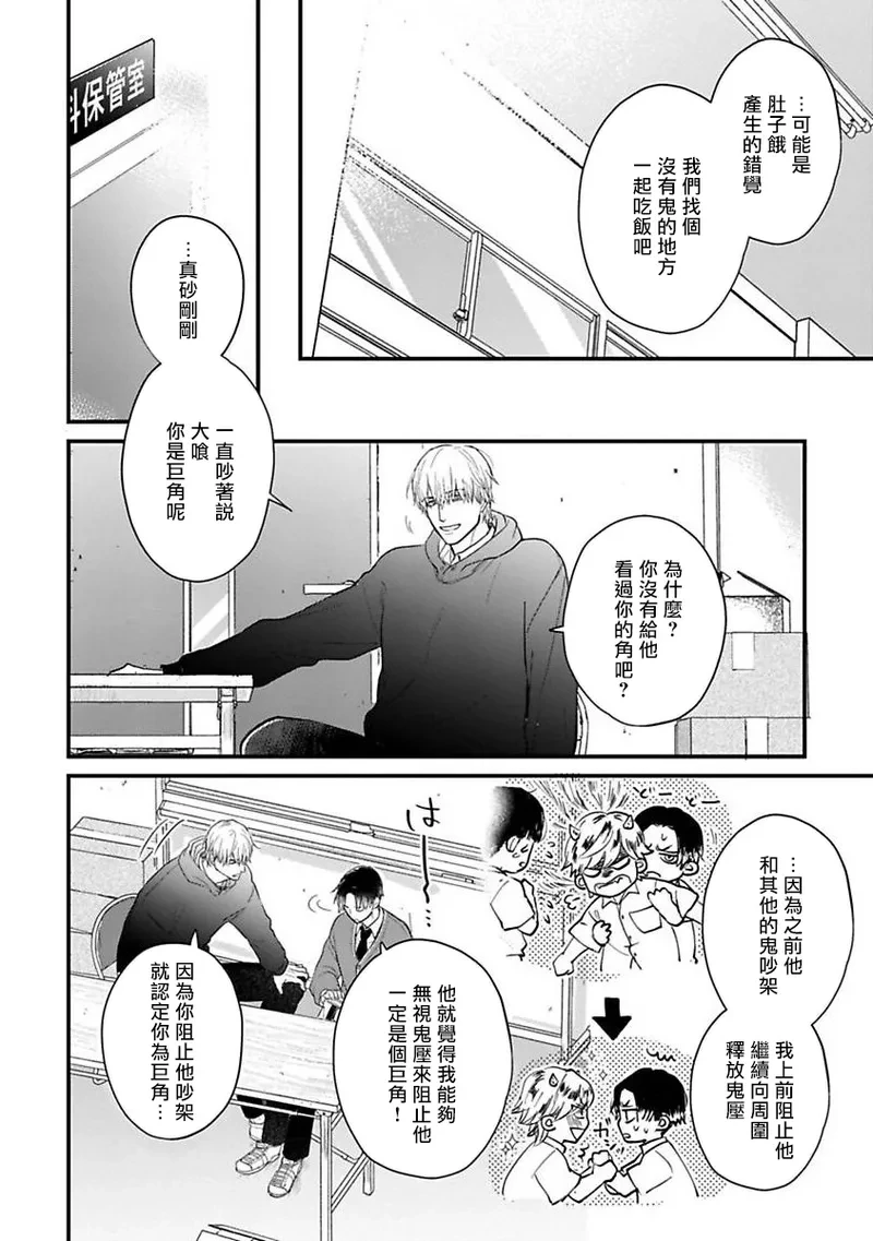 หน้า 18