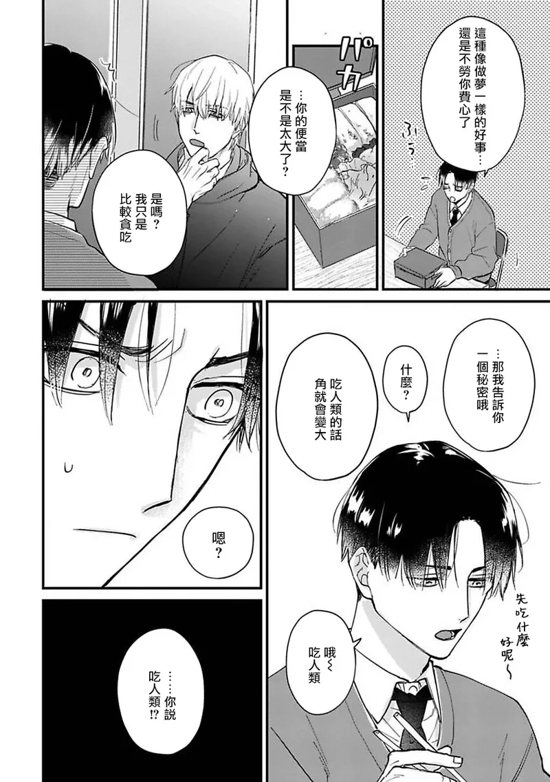 หน้า 20
