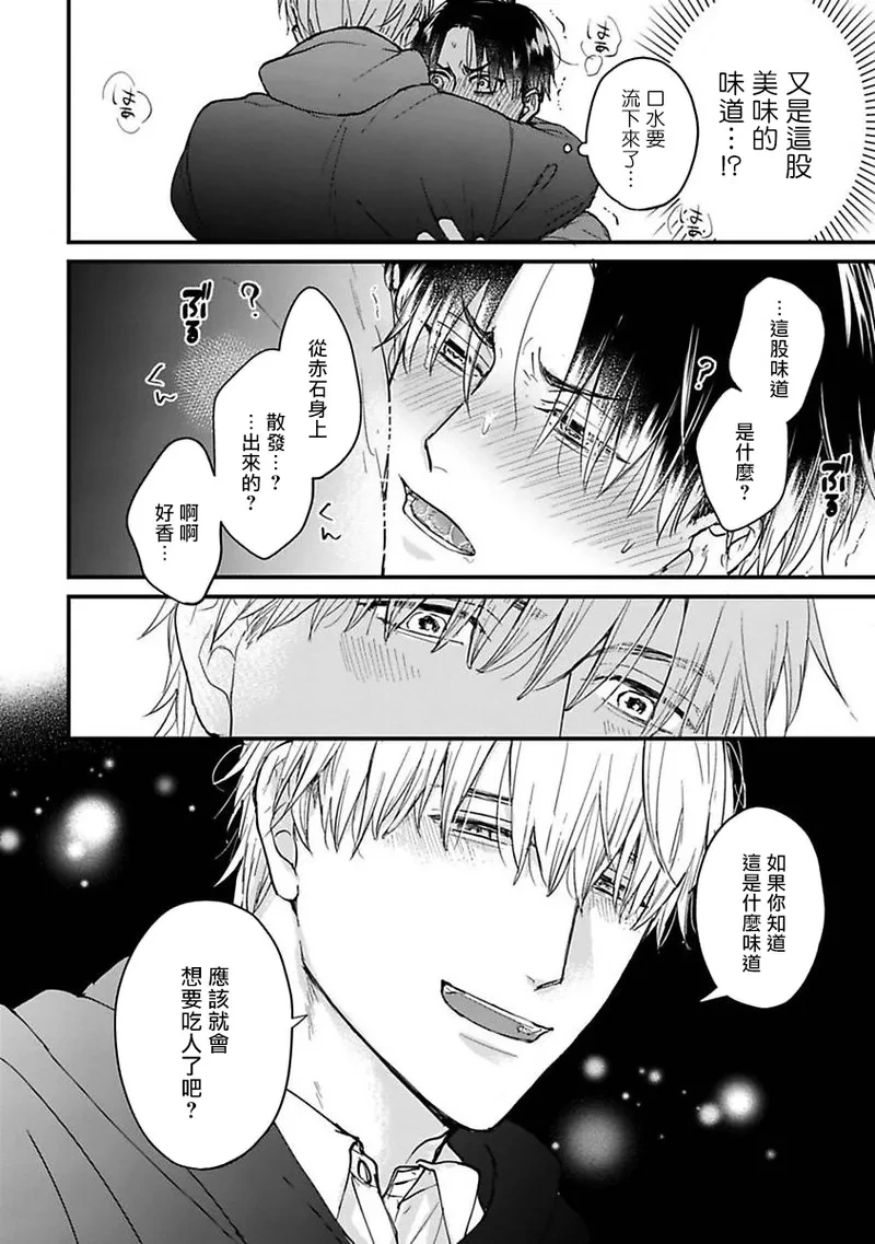 หน้า 24