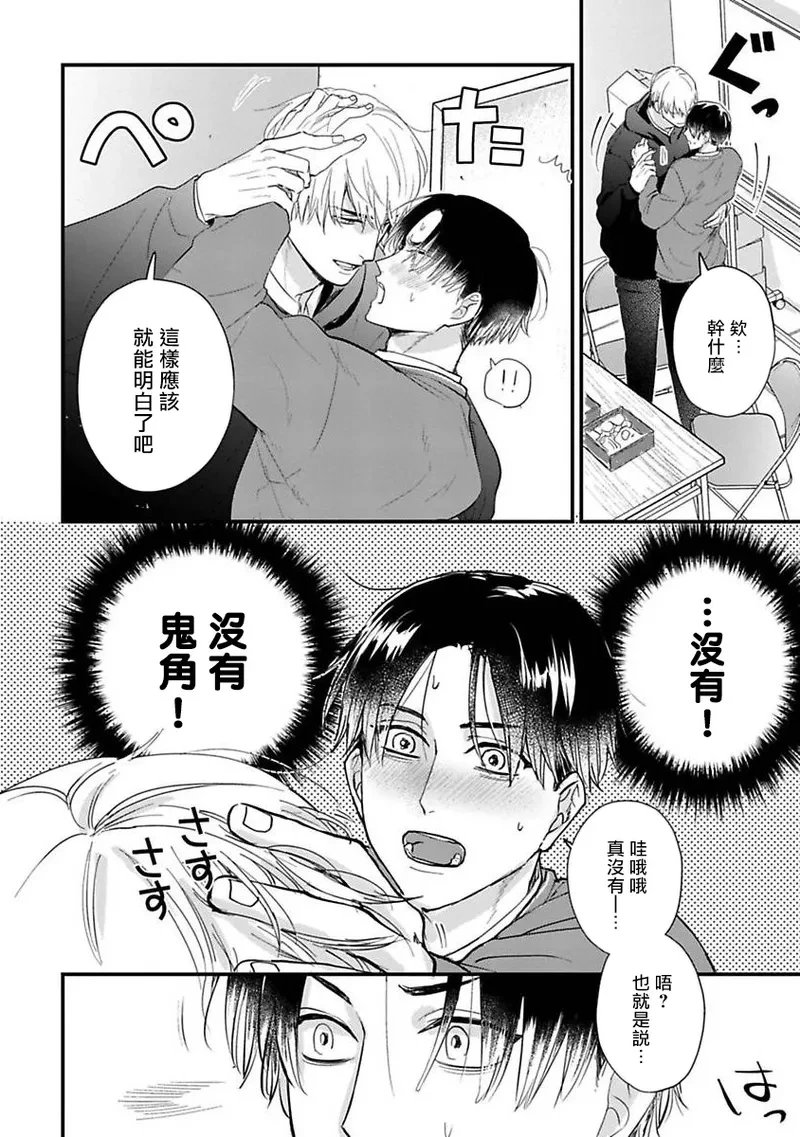 หน้า 26