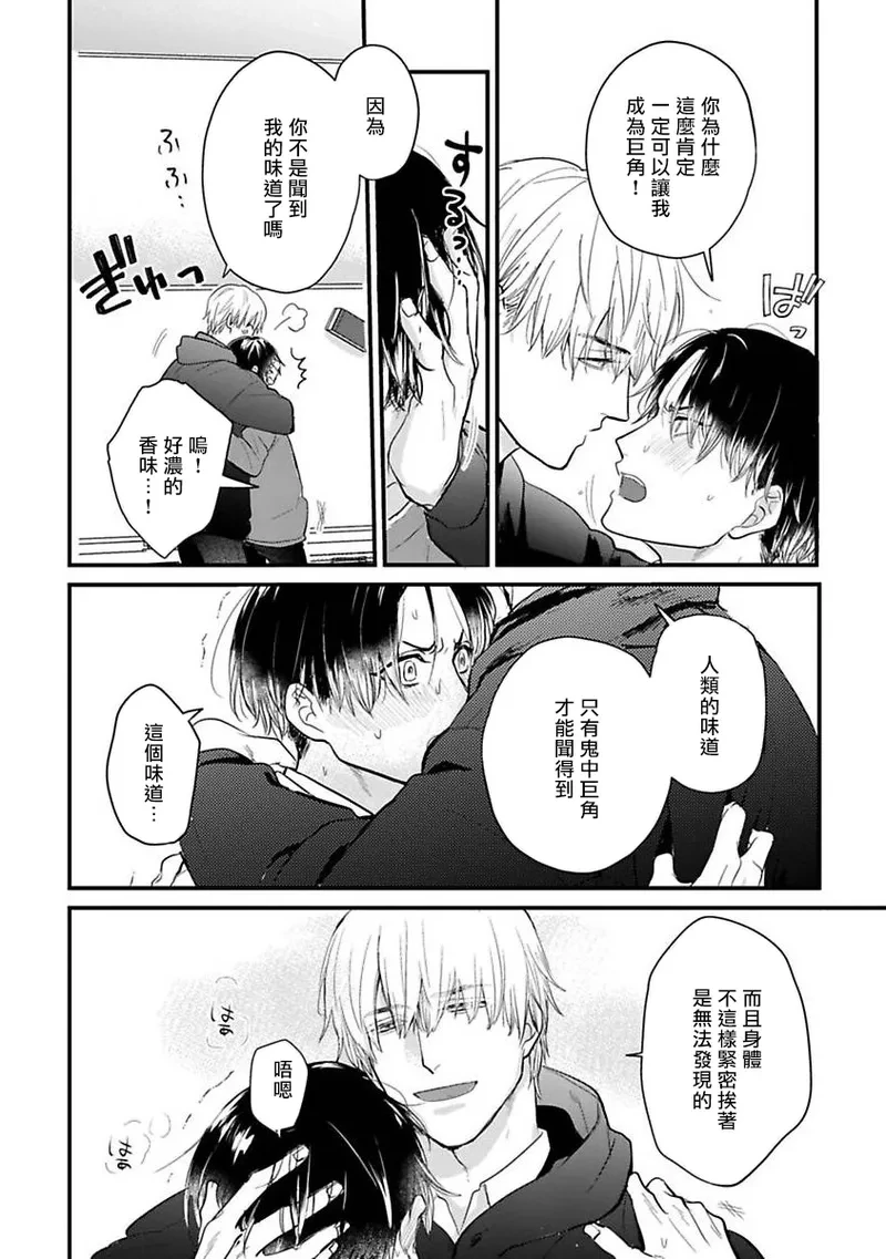 หน้า 28