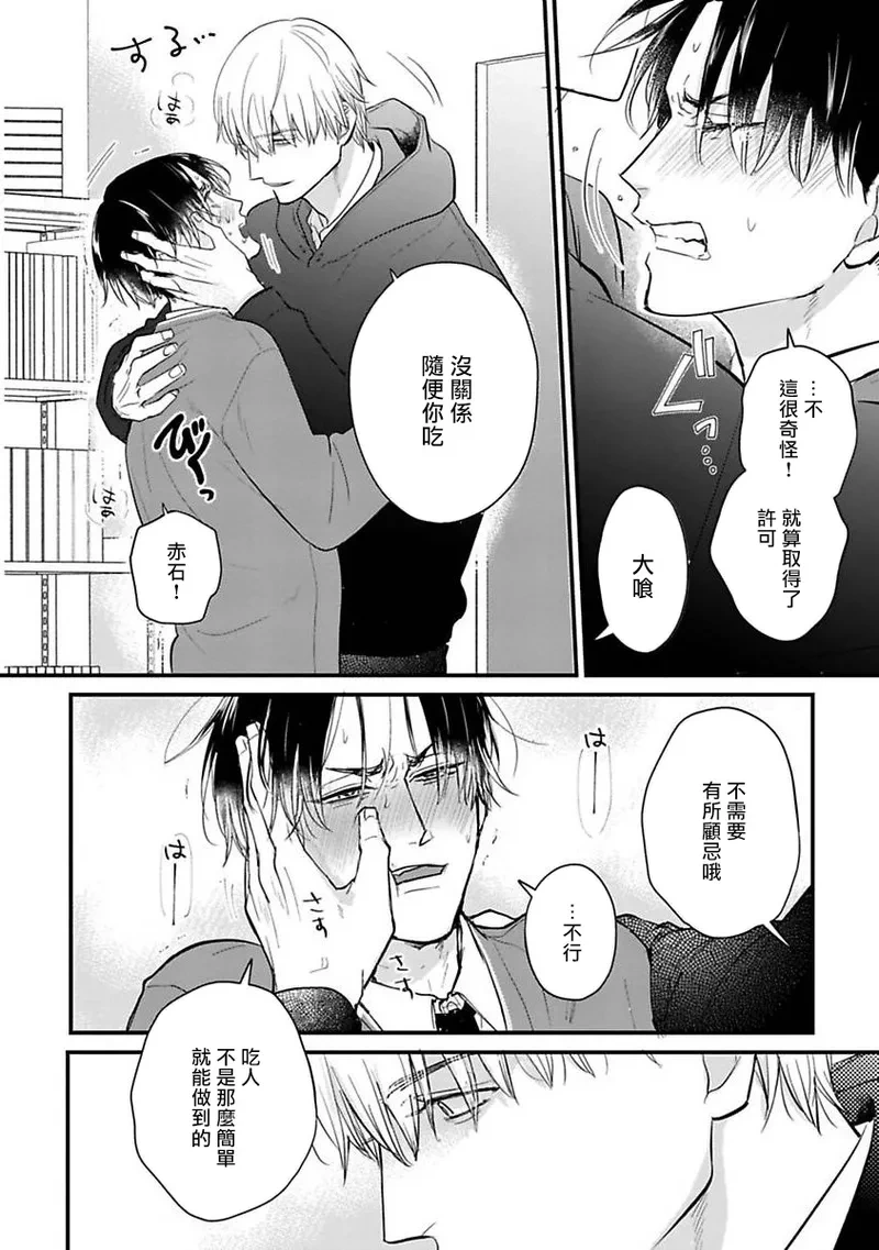 หน้า 30