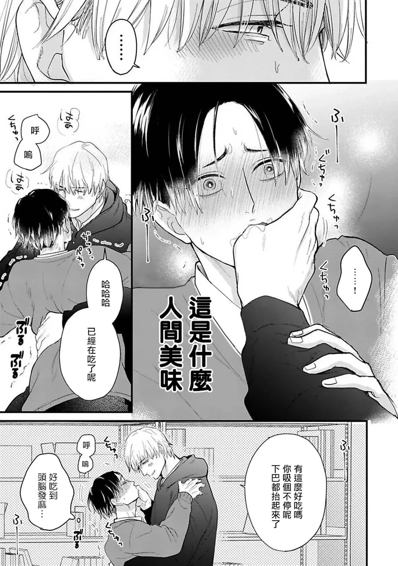 หน้า 33