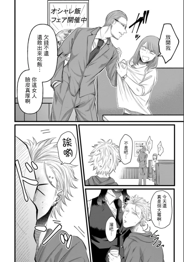 หน้า 10