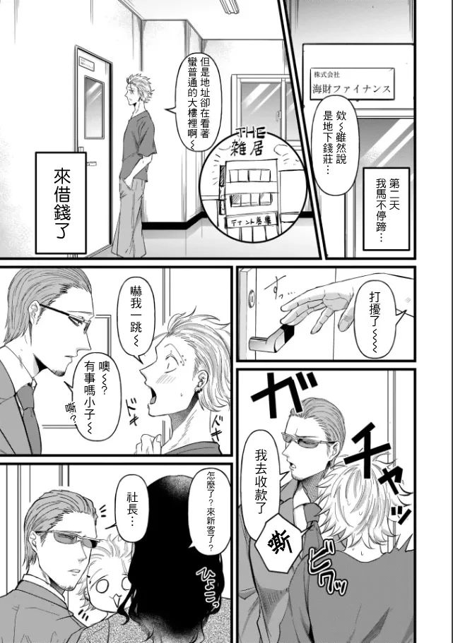 หน้า 14