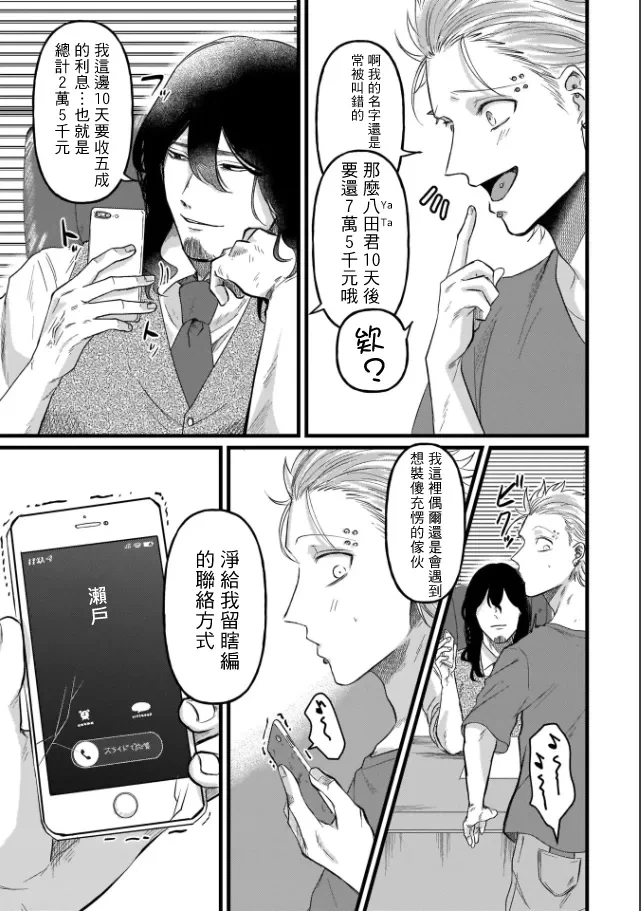 หน้า 17