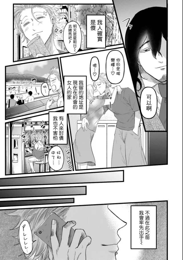 หน้า 19