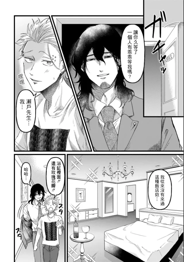 หน้า 20