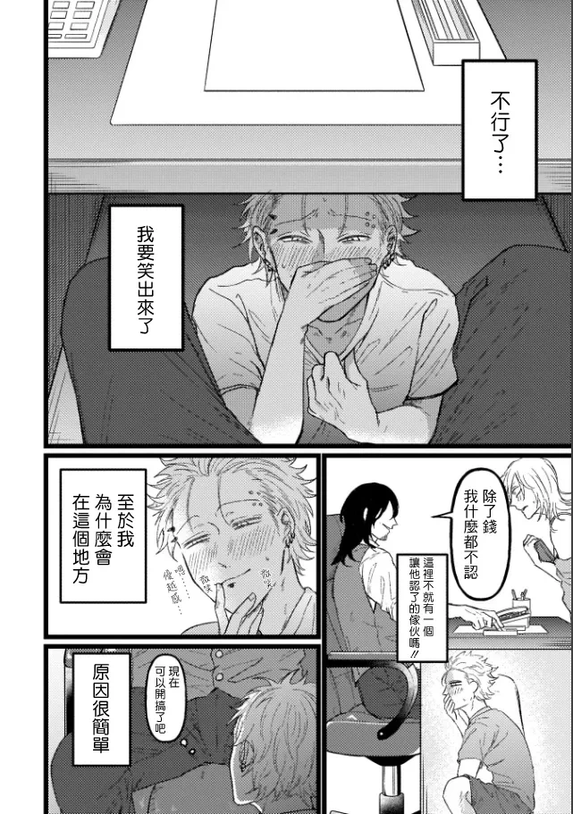 หน้า 33
