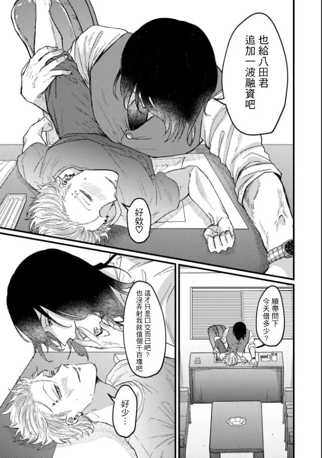 หน้า 40