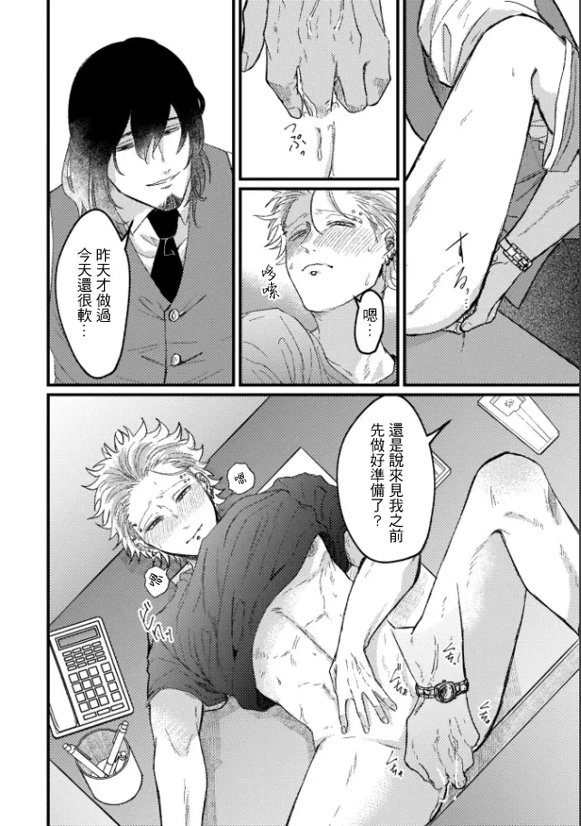 หน้า 41