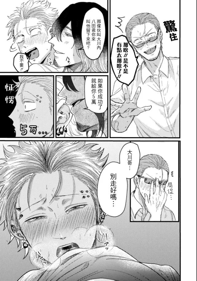 หน้า 46