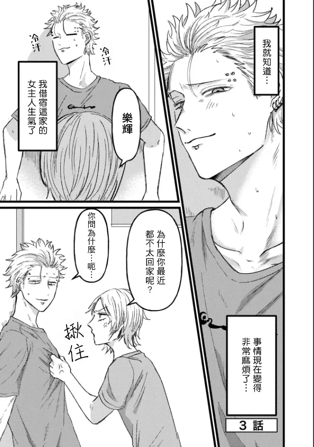 หน้า 57