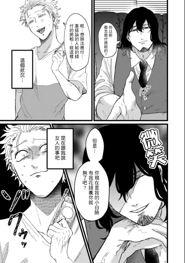 หน้า 65