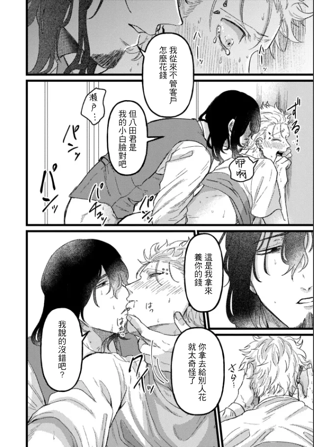 หน้า 76