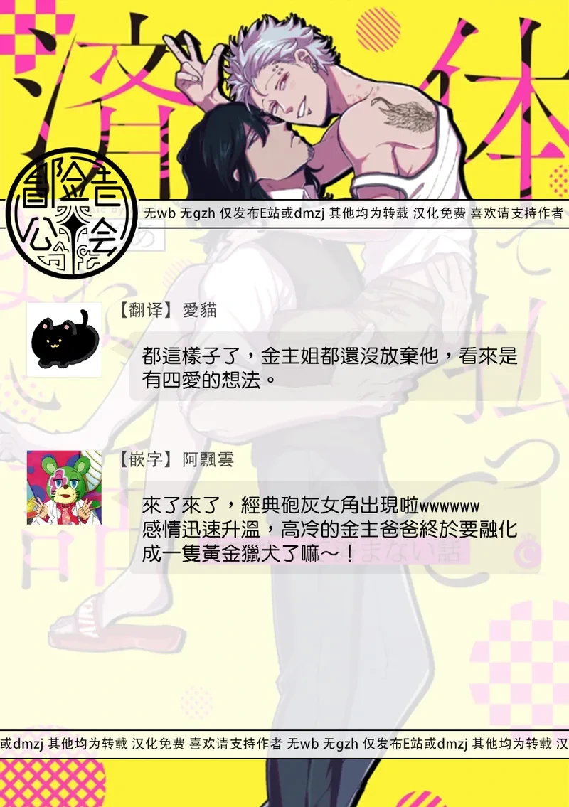 หน้า 81