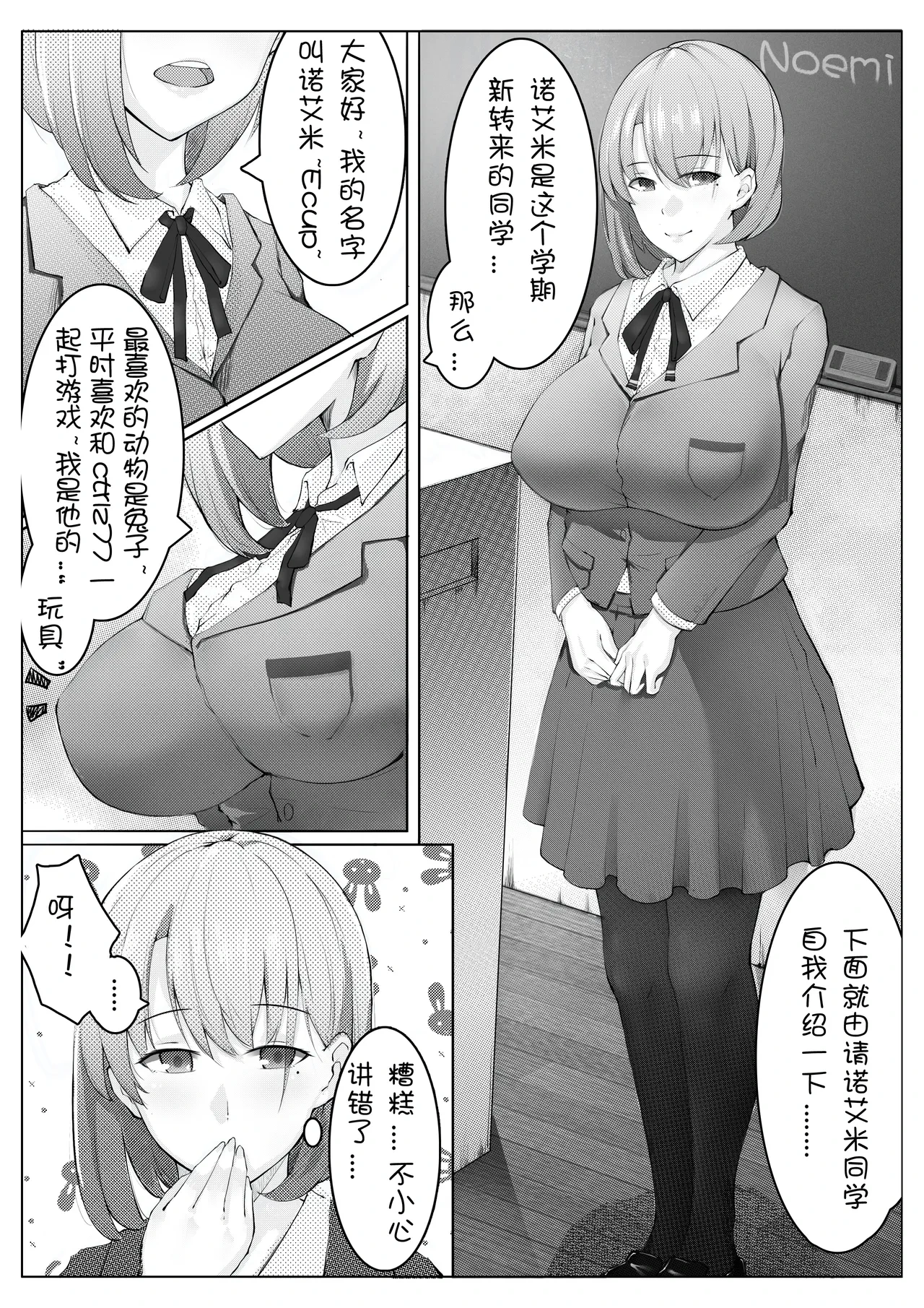 หน้า 2
