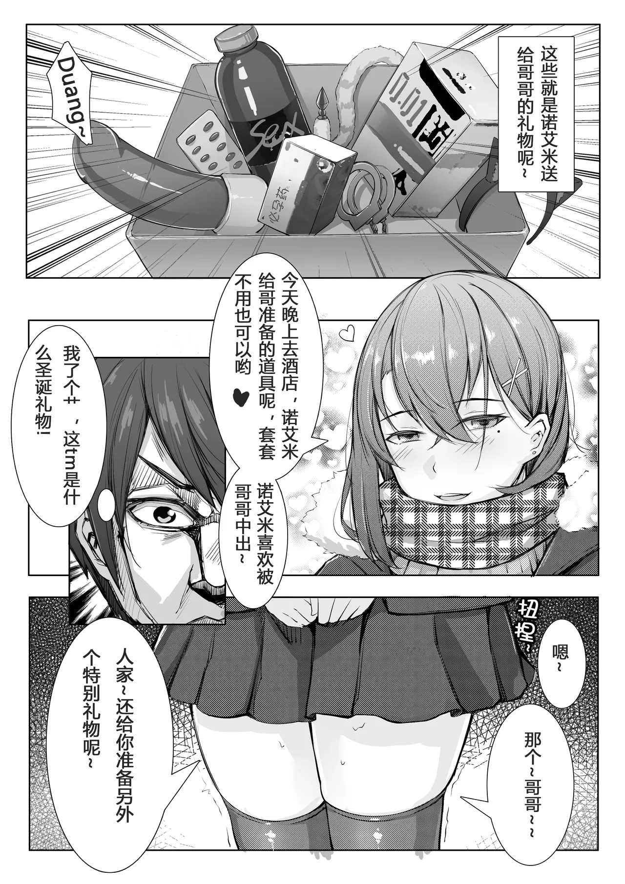 หน้า 24